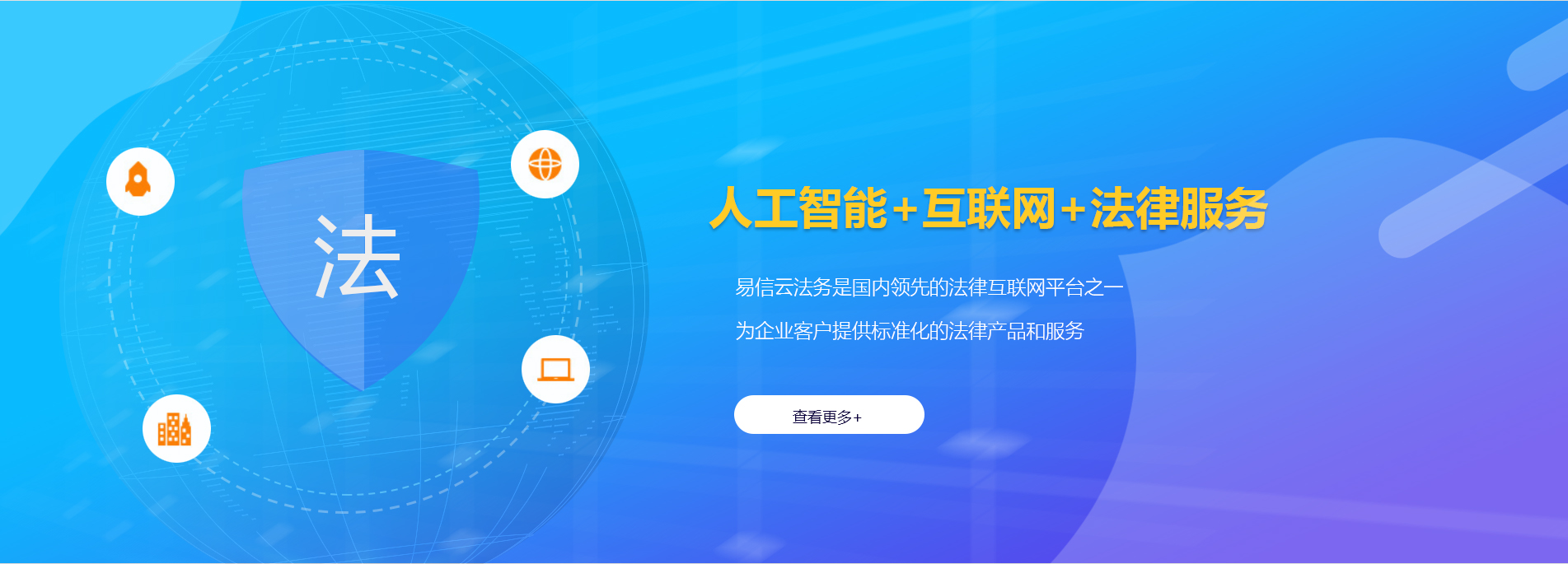 什邡律师在线咨询