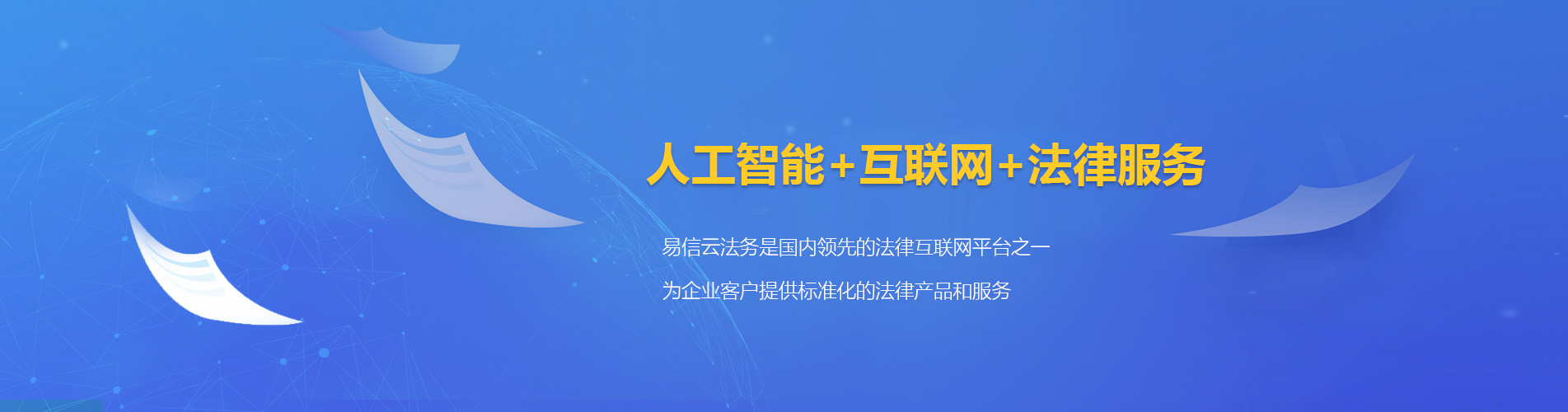 什邡律师在线咨询